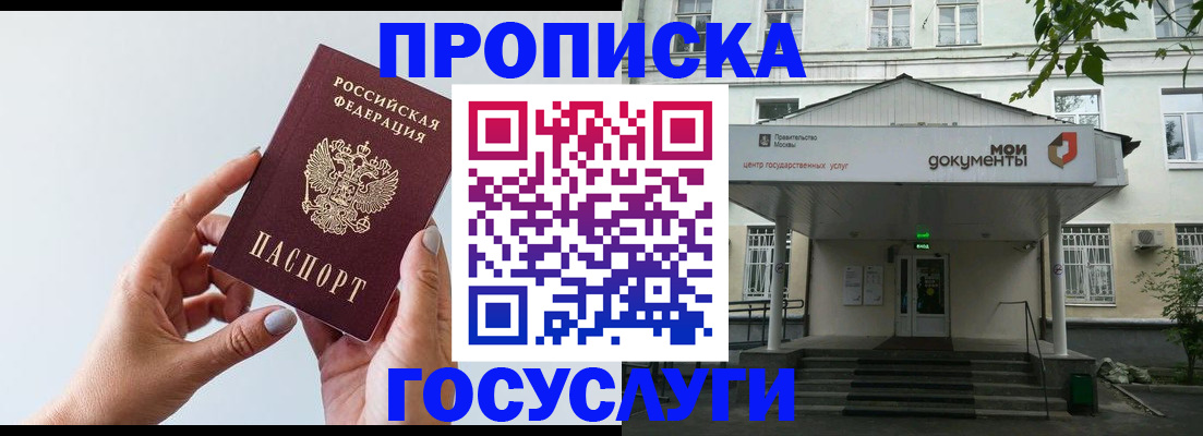 форма 3 в Евпатории